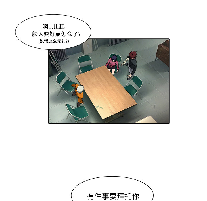 第17话 获救74
