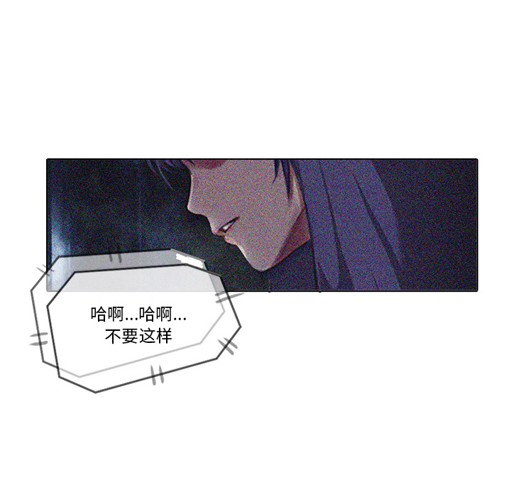 第18话 戴安全帽的男人14