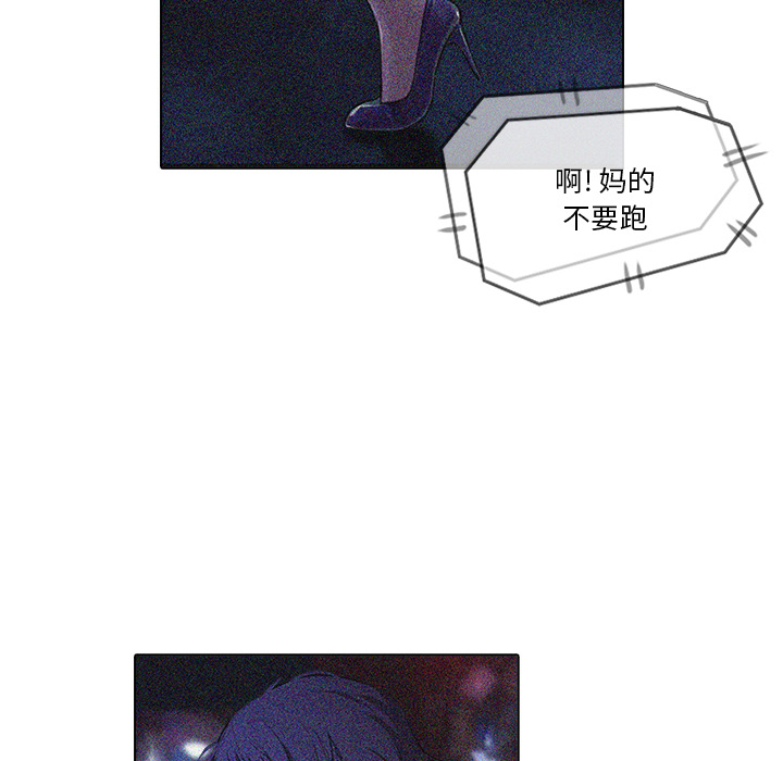 第18话 戴安全帽的男人17