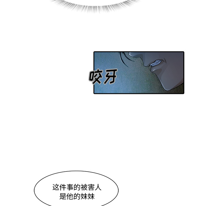 第18话 戴安全帽的男人20