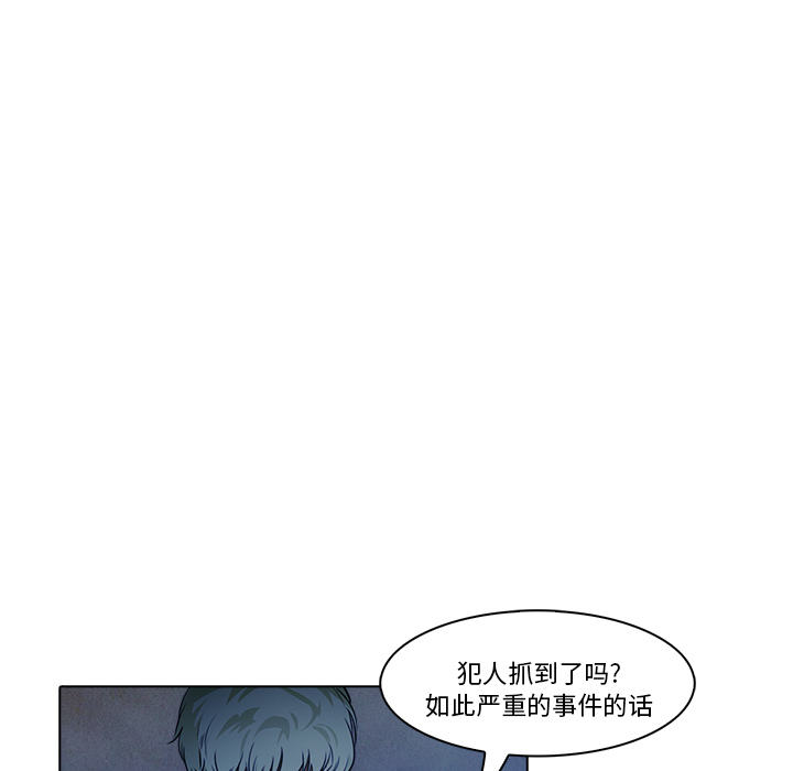 第18话 戴安全帽的男人22