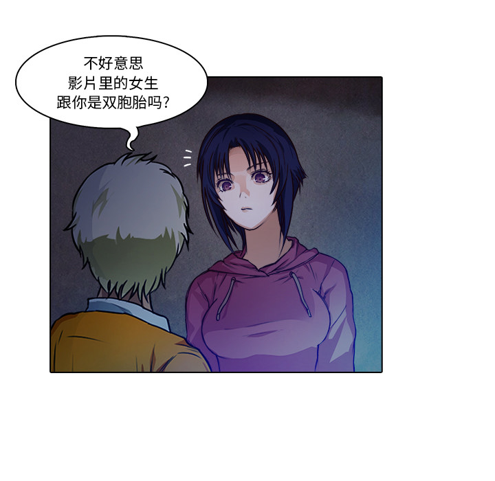 第18话 戴安全帽的男人28