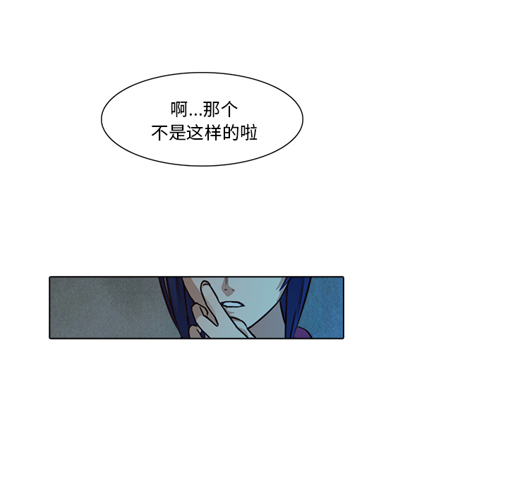 第18话 戴安全帽的男人31