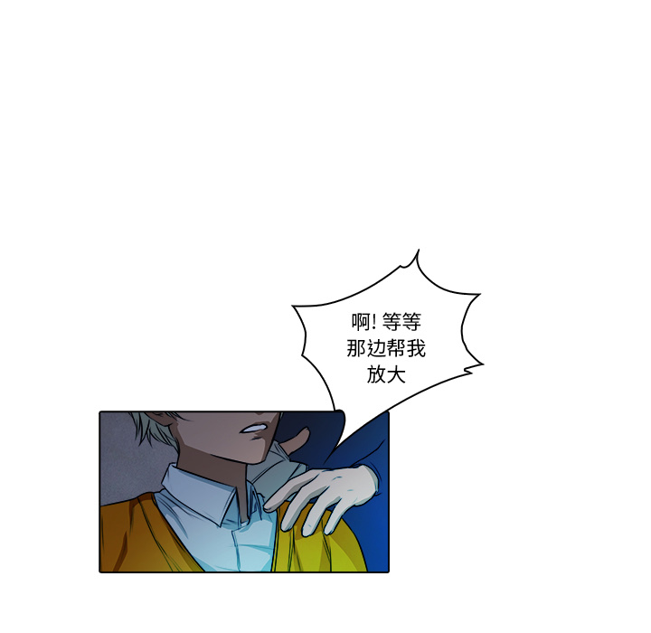 第18话 戴安全帽的男人35