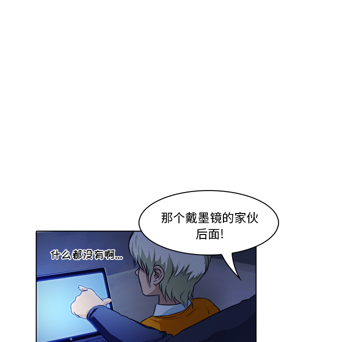 第18话 戴安全帽的男人36