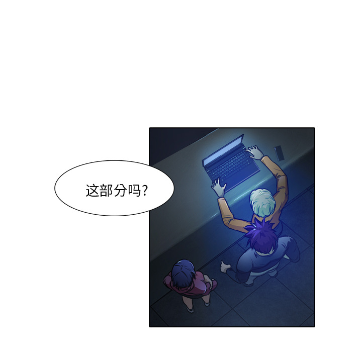 第18话 戴安全帽的男人38