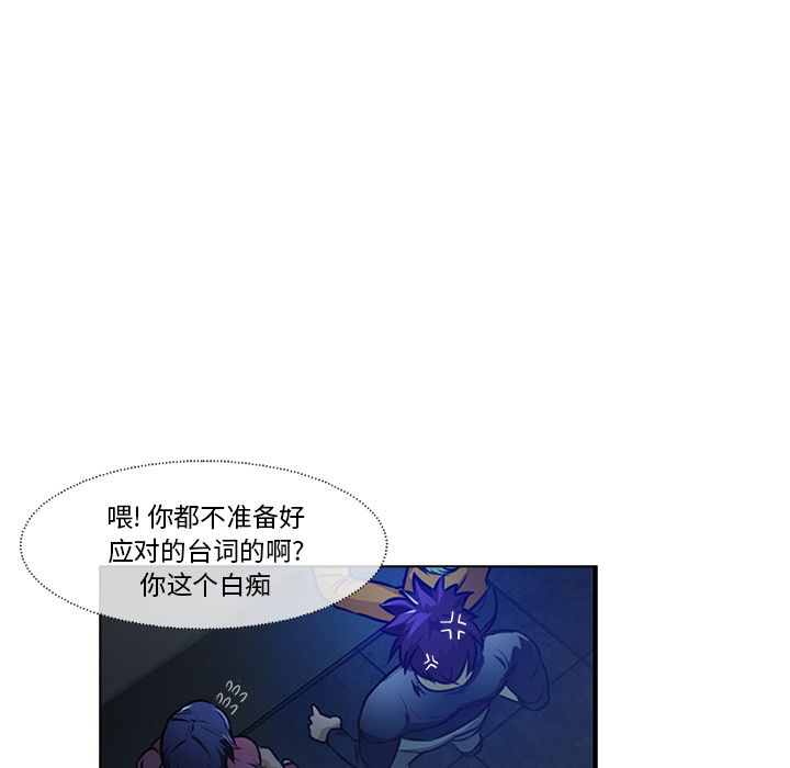 第18话 戴安全帽的男人39