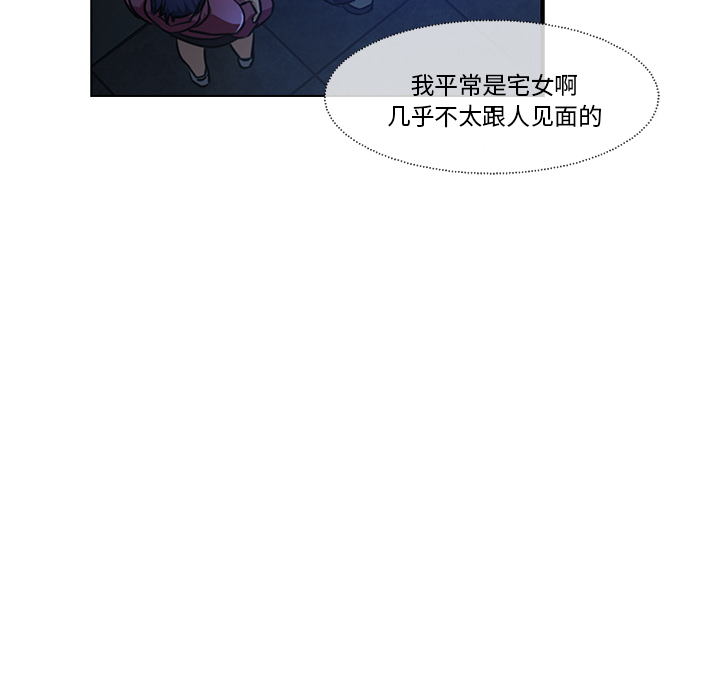第18话 戴安全帽的男人40