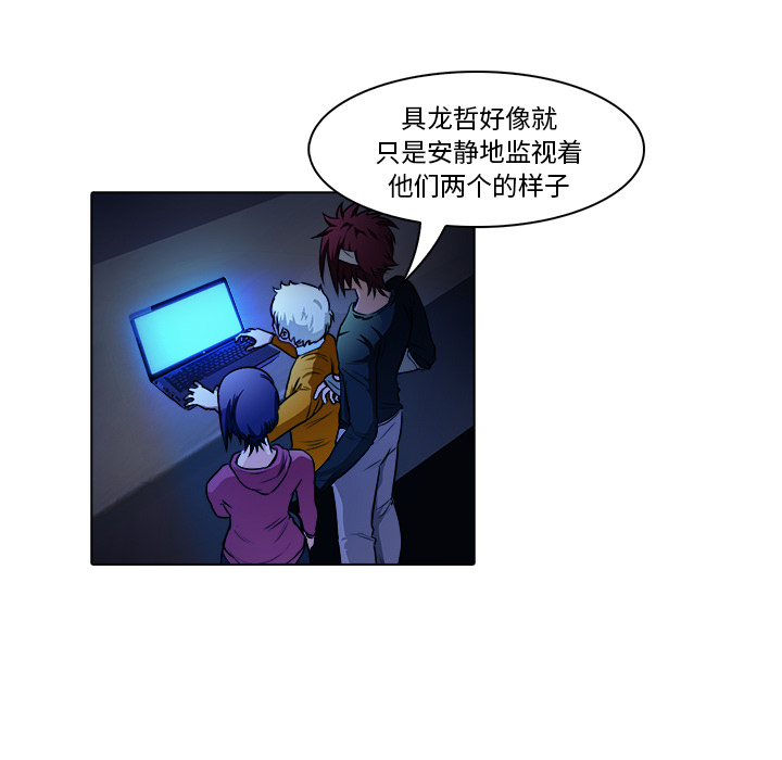 第18话 戴安全帽的男人45