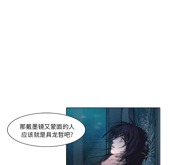 第18话 戴安全帽的男人46