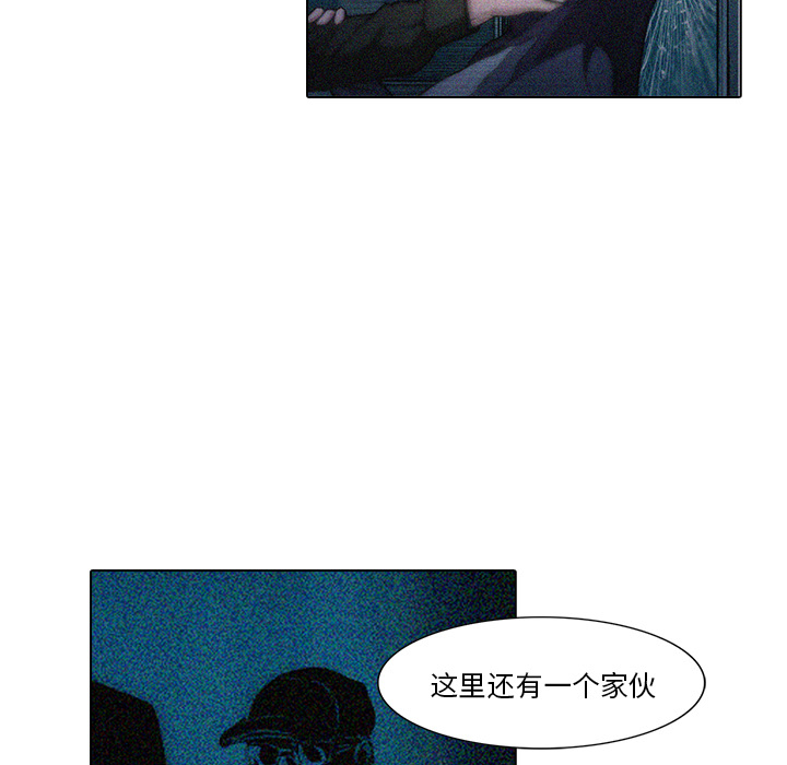 第18话 戴安全帽的男人47
