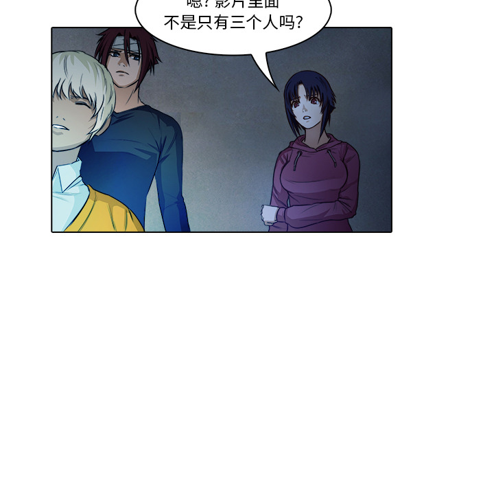 第18话 戴安全帽的男人49