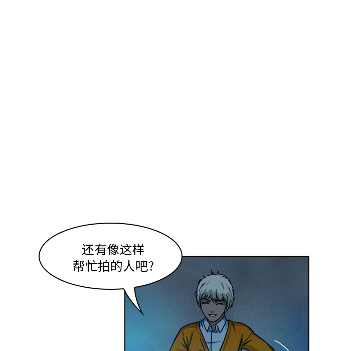 第18话 戴安全帽的男人52