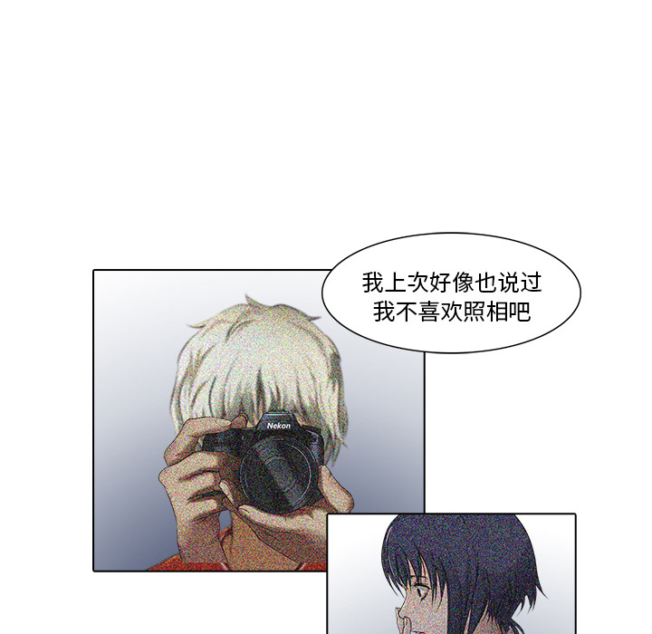 第18话 戴安全帽的男人56