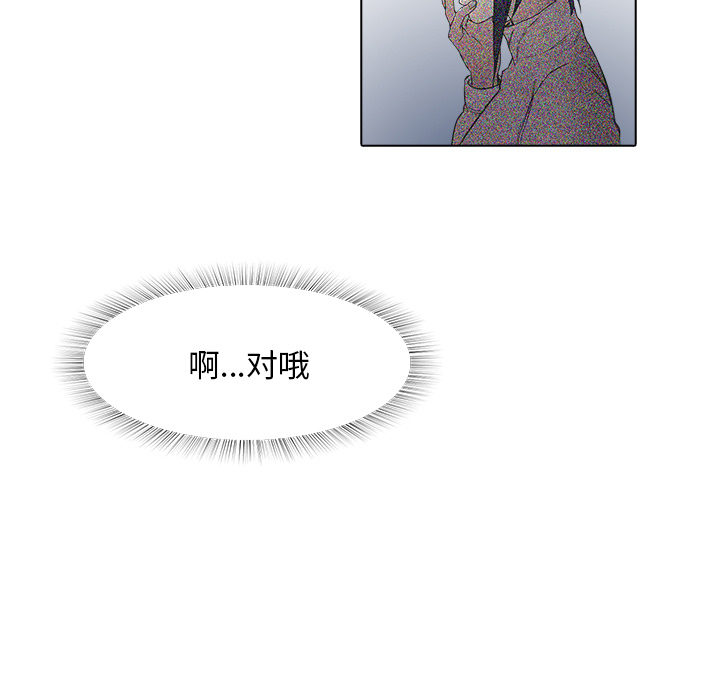 第18话 戴安全帽的男人57