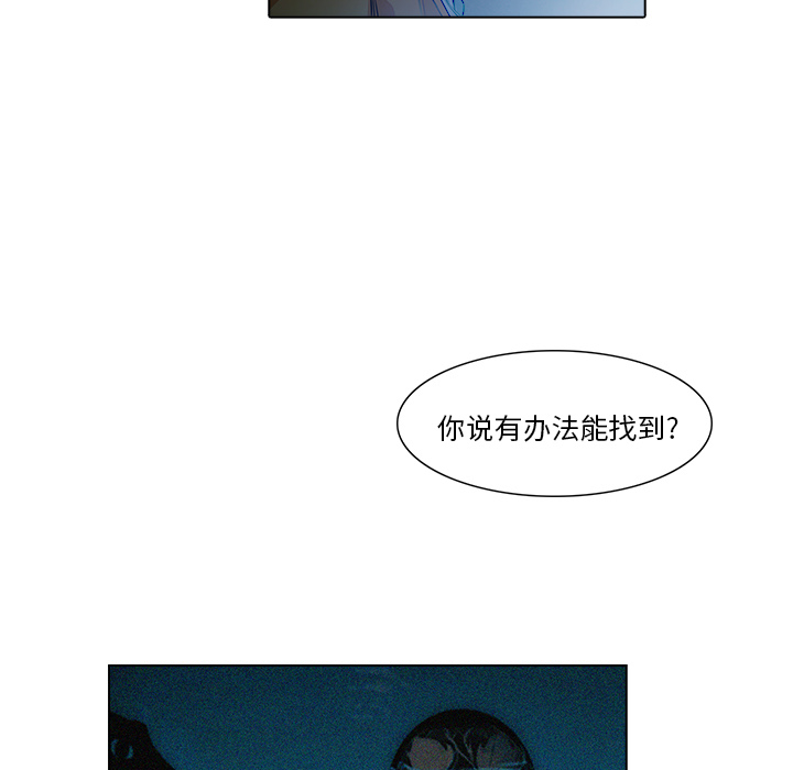 第18话 戴安全帽的男人62
