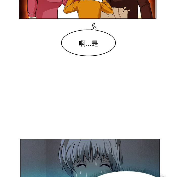 第18话 戴安全帽的男人75