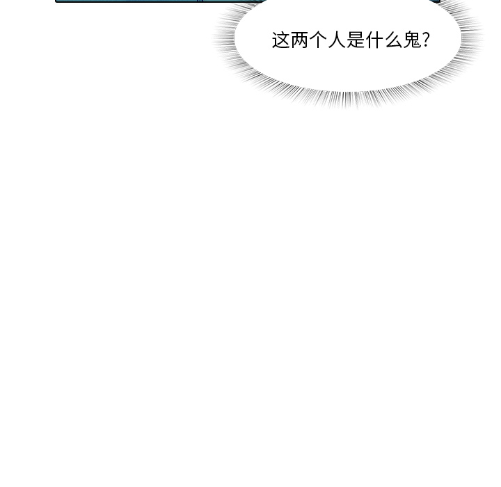第18话 戴安全帽的男人76
