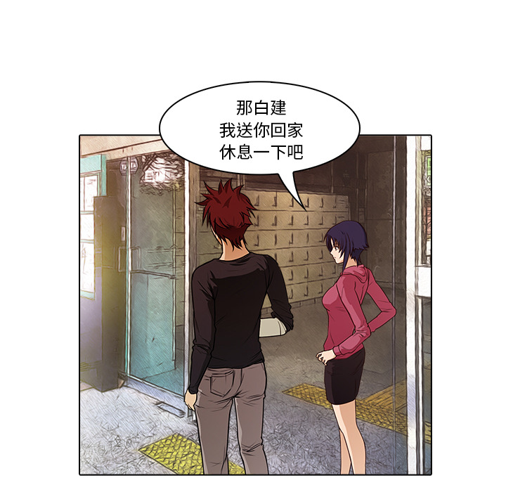 第18话 戴安全帽的男人80