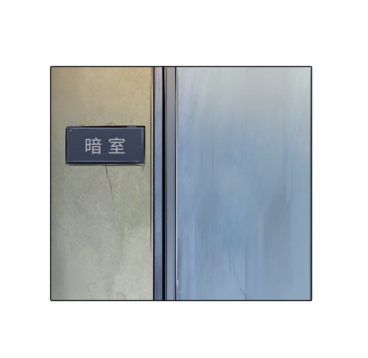 第18话 戴安全帽的男人9