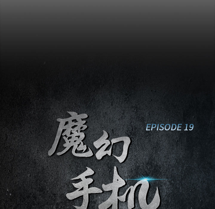 第19话 初识14