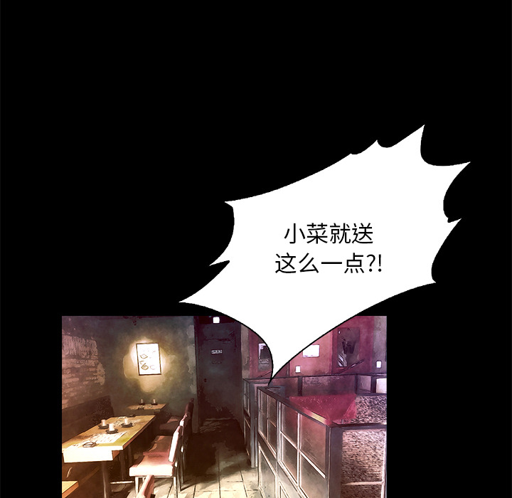 第19话 初识16