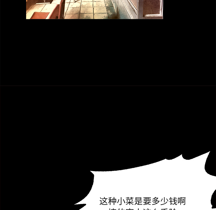 第19话 初识17