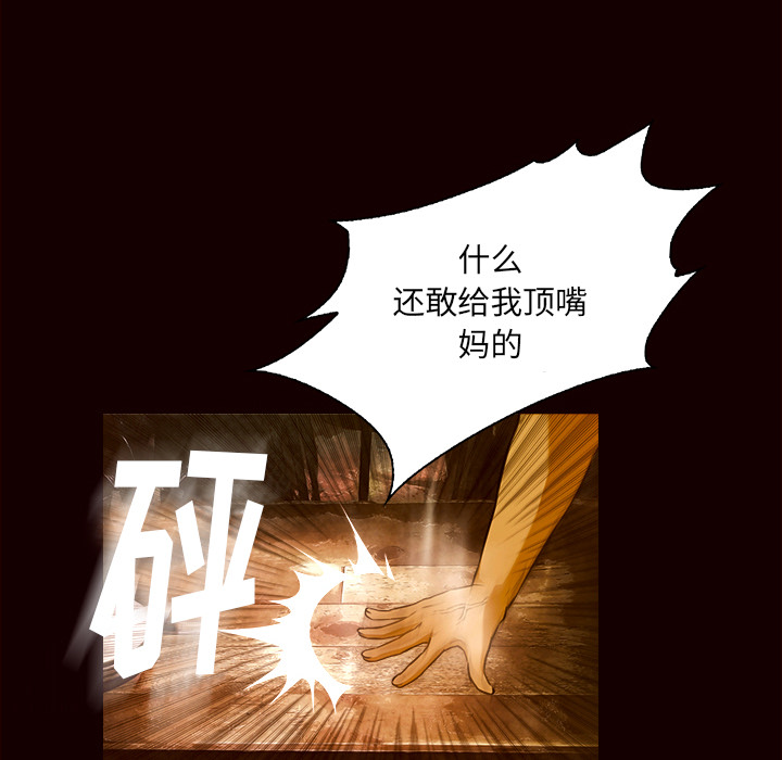 第19话 初识27