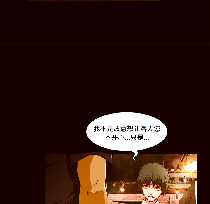 第19话 初识28