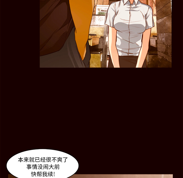 第19话 初识29