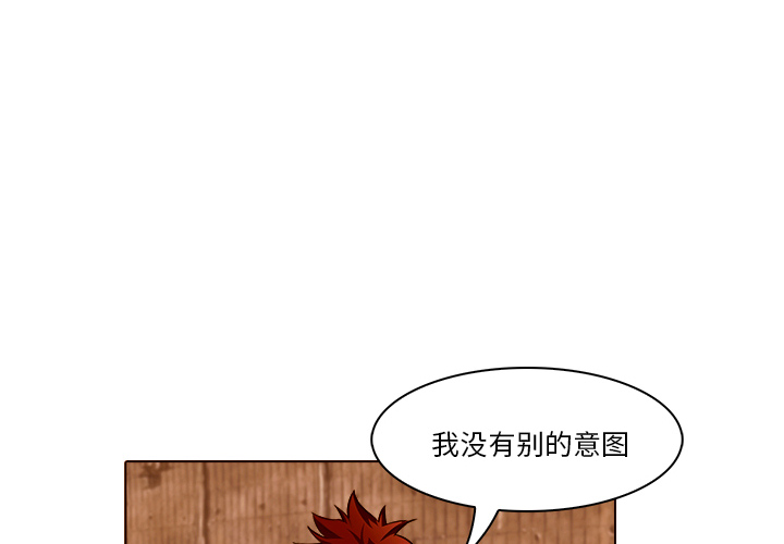 第19话 初识3