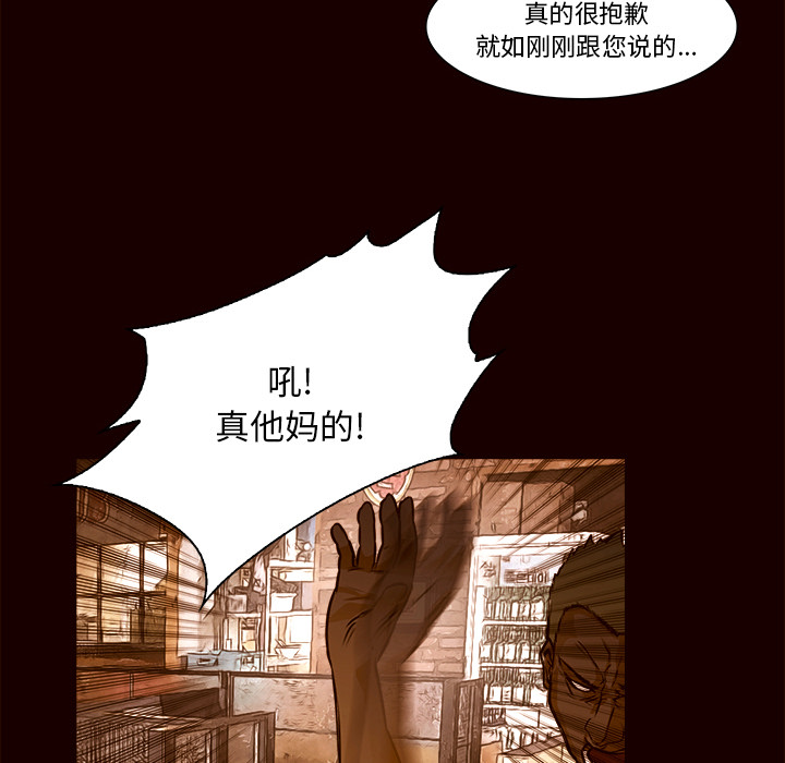 第19话 初识31