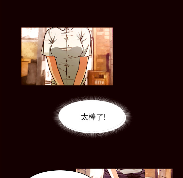 第19话 初识42