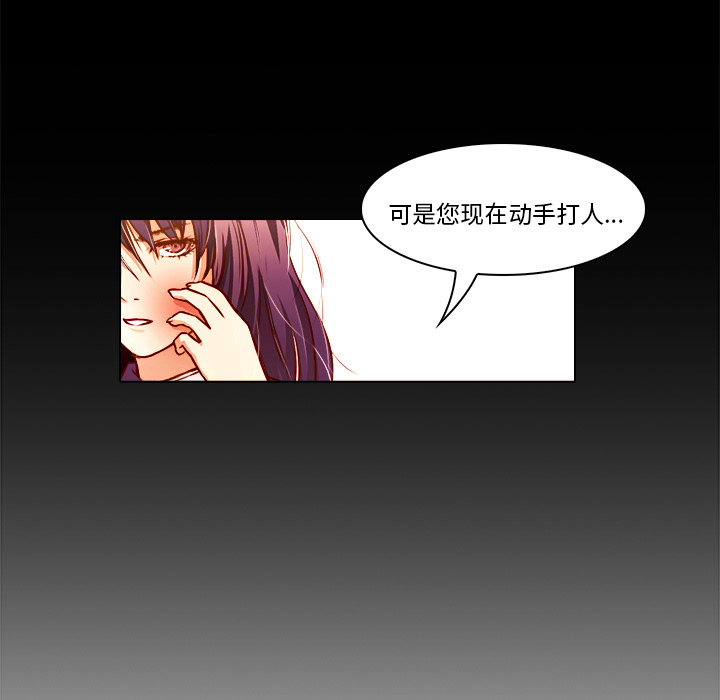 第19话 初识45