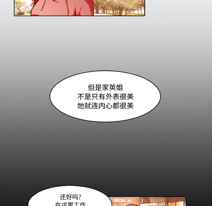 第19话 初识49