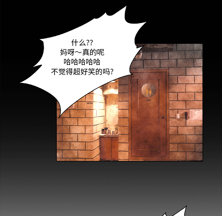第19话 初识53