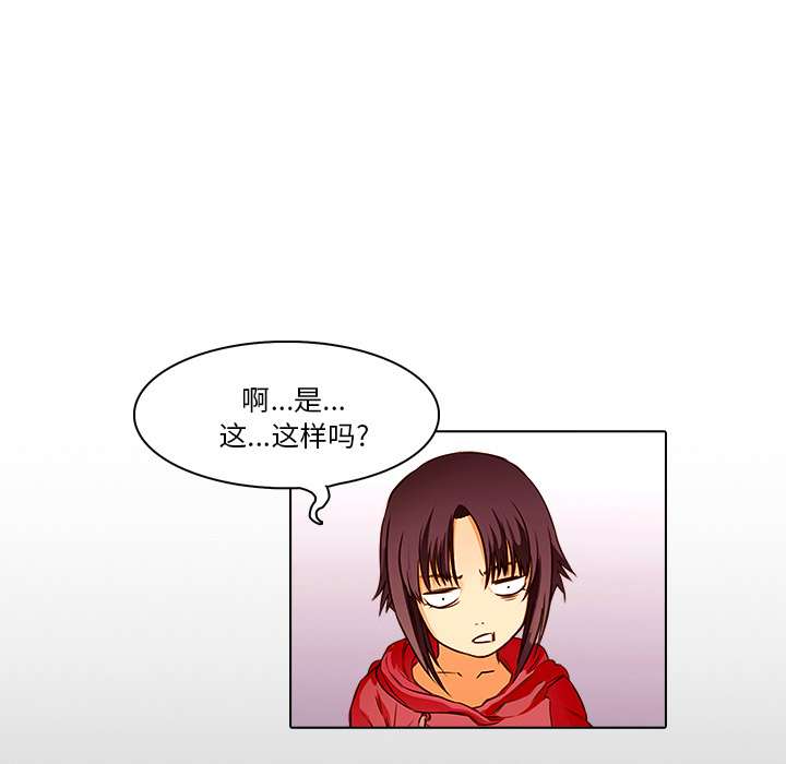 第19话 初识56