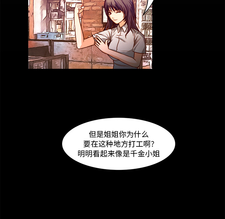第19话 初识59