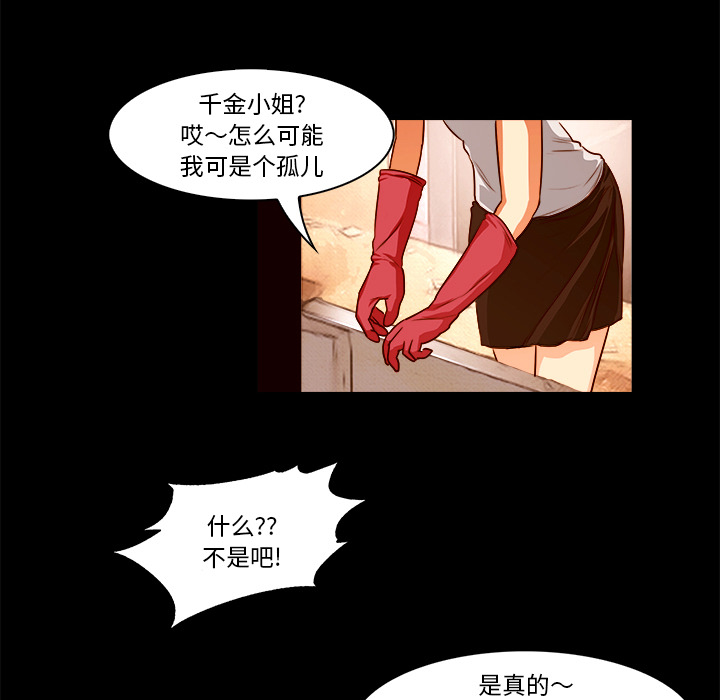 第19话 初识60