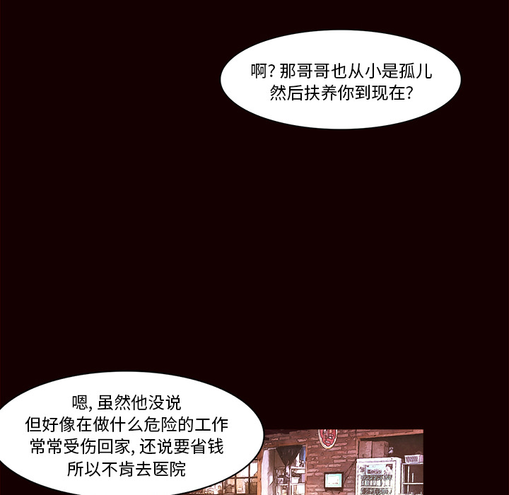 第19话 初识63