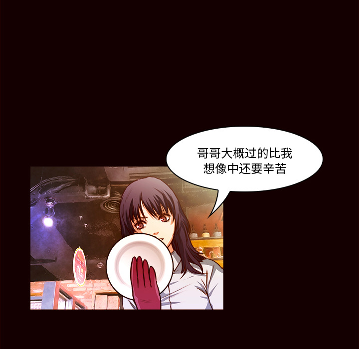 第19话 初识66