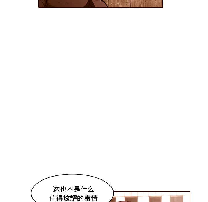 第19话 初识7