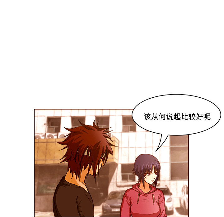 第19话 初识9
