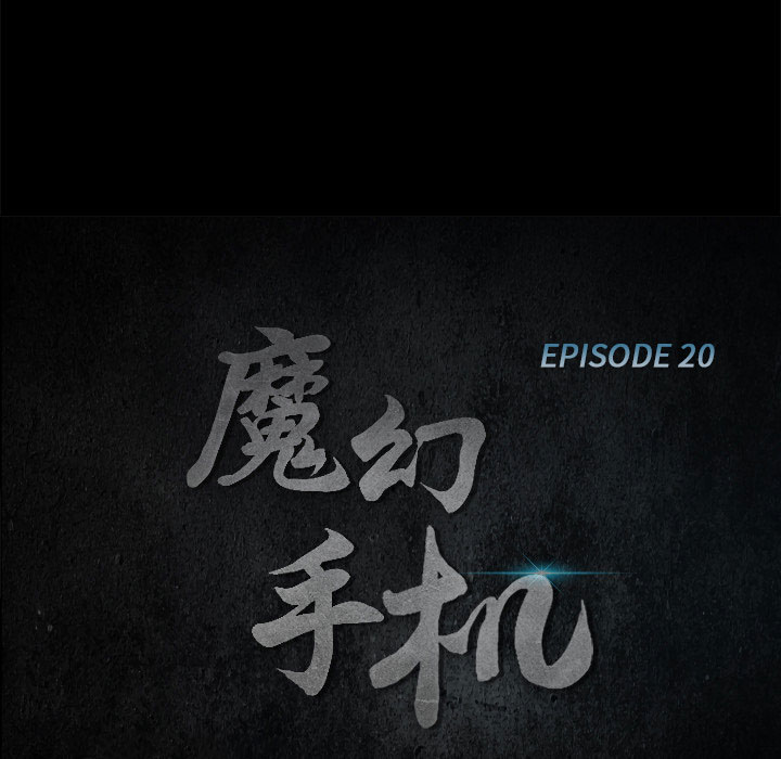 第20话 哥哥12