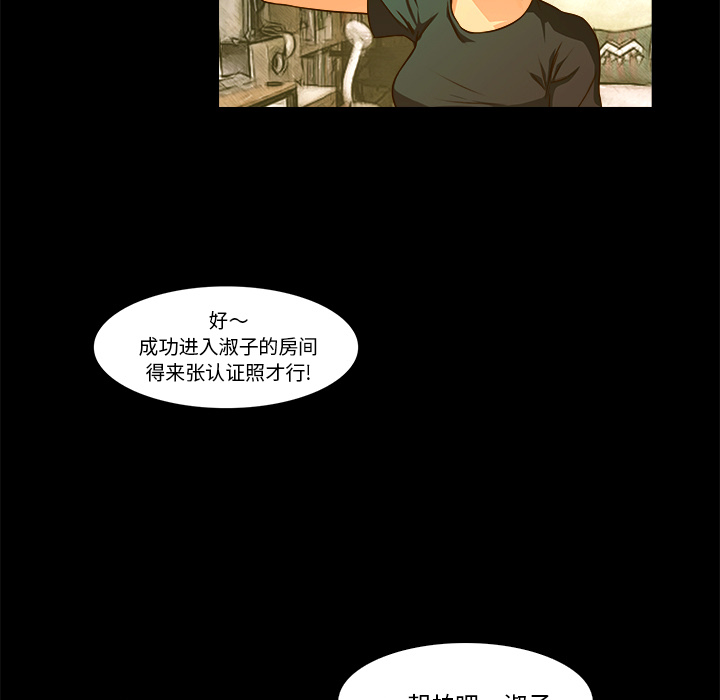 第20话 哥哥16