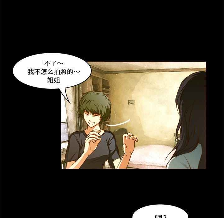 第20话 哥哥18