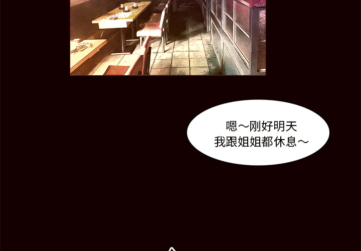 第20话 哥哥2