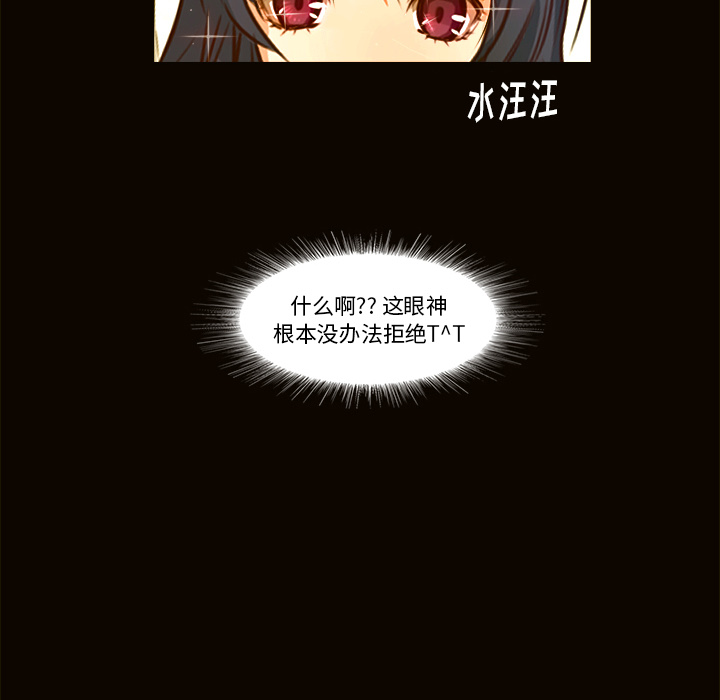 第20话 哥哥24
