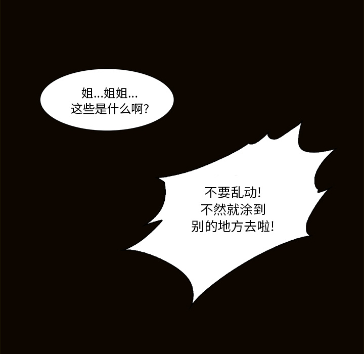 第20话 哥哥26