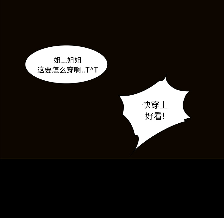第20话 哥哥28